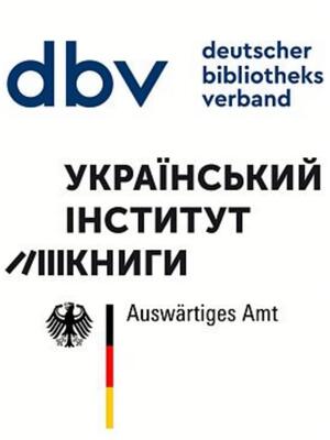 Abbinder