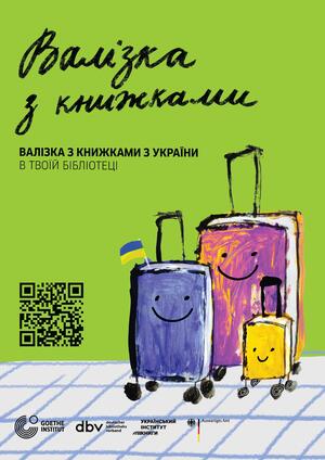 Plakat - event_announce_UA-001